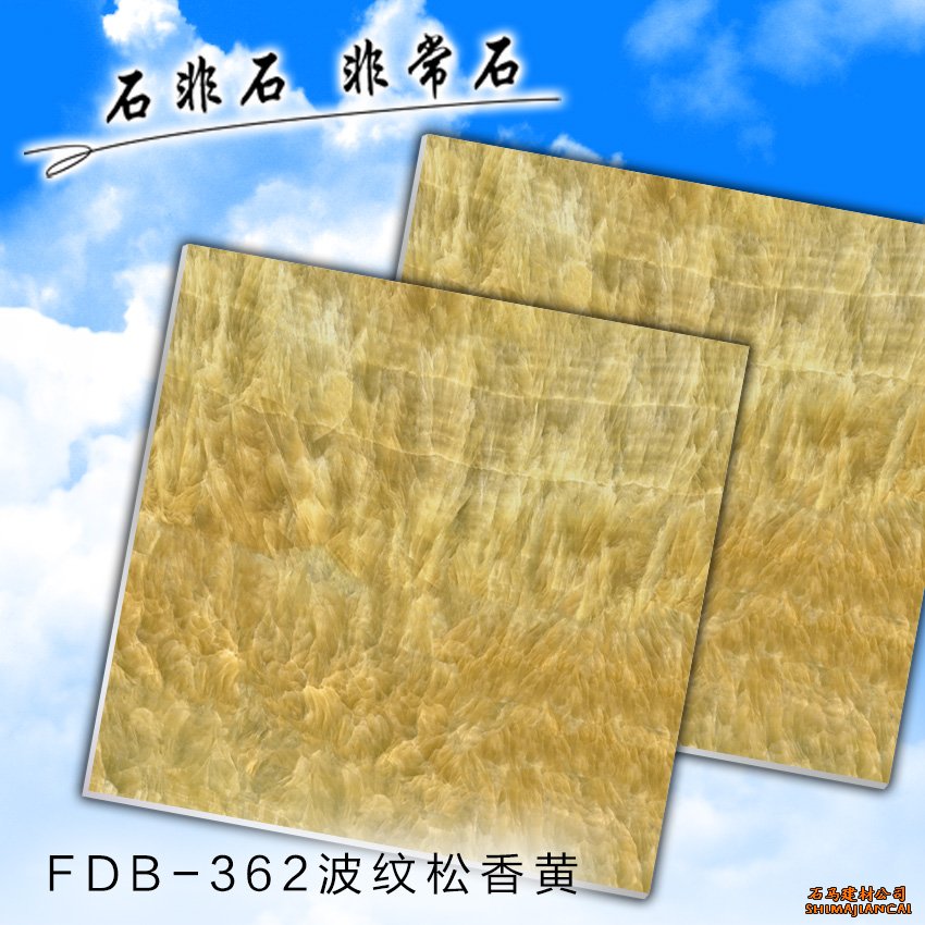 無(wú)機(jī)防火板